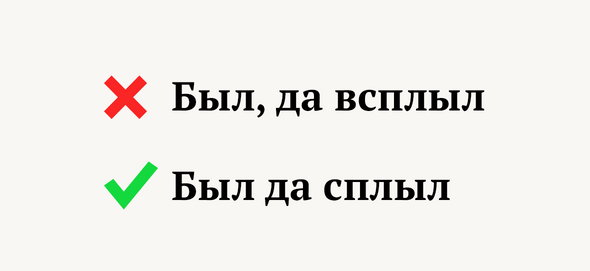 Нашего полку прибыло значение фразеологизма